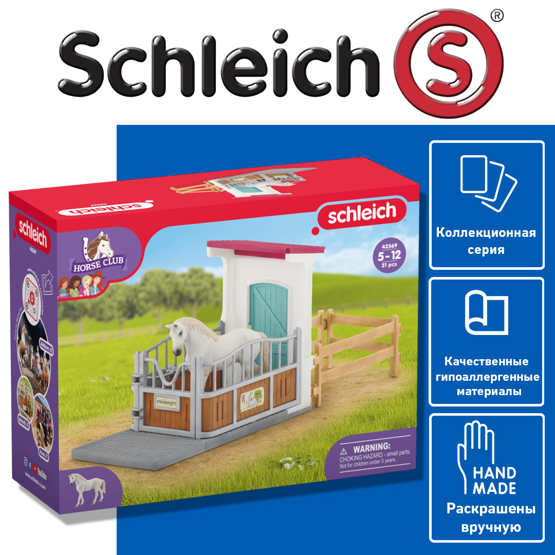 

Игровой набор Schleich Horse Club 42569 – Стойло для лошадей, 42569