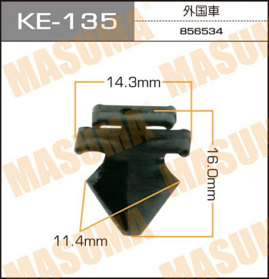 

KE-135 клипса Peugeot 106 96-03