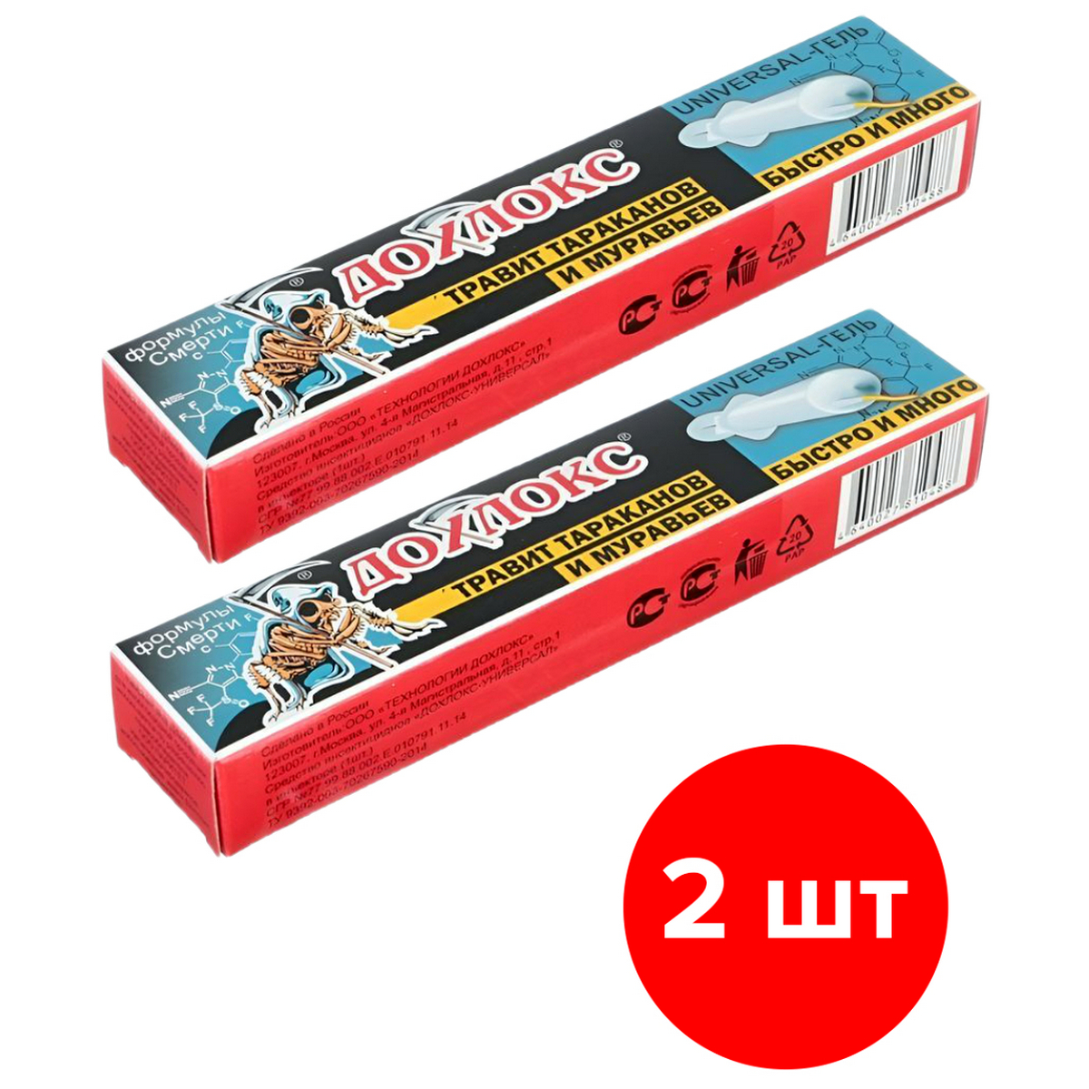 Гель от тараканов и муравьев, Дохлокс, Universal шприц, 4640259901596, 2х20мл, 40мл 600013519456