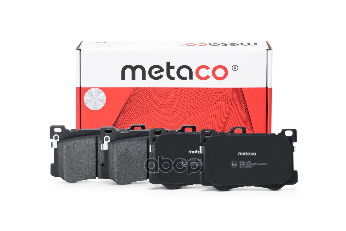 

Тормозные колодки METACO передние 3000396