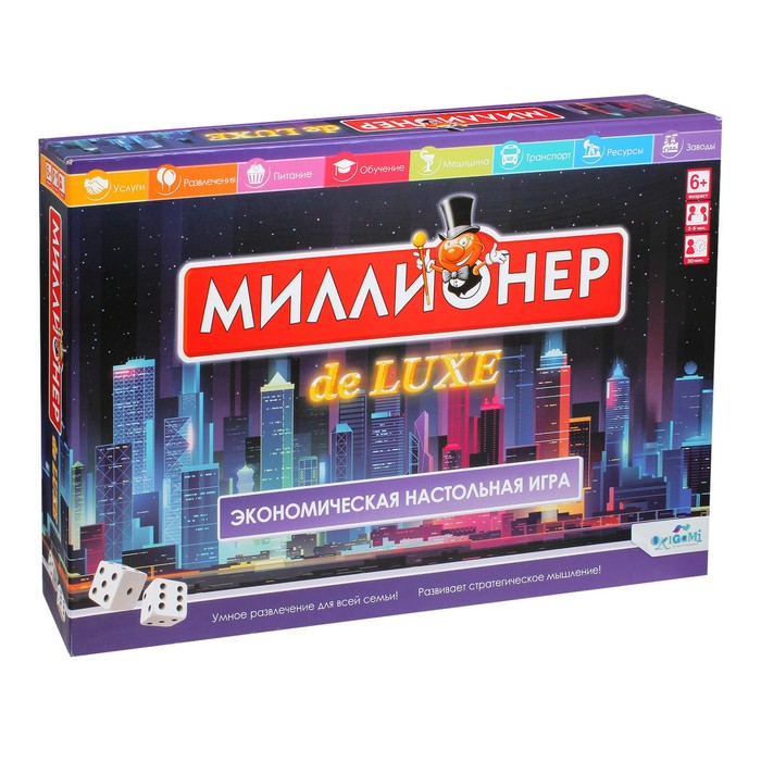 

Настольная игра Миллионер Deluxe V2