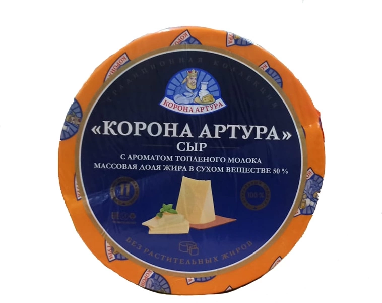 

Сыр полутвердый Бабушкина Крынка Корона Артура с ароматом топленого молока 50% БЗМЖ