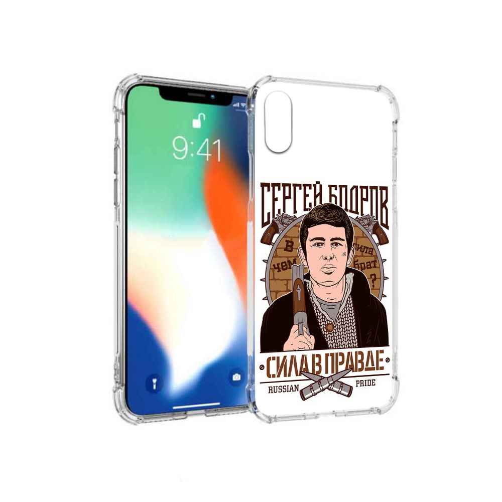 

Чехол MyPads Tocco для Apple iPhone X Сергей Бодров (PT94261.606.155), Прозрачный, Tocco