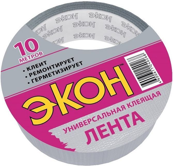 

ЭКОН лента универсальная клеящая 48мм (10м)