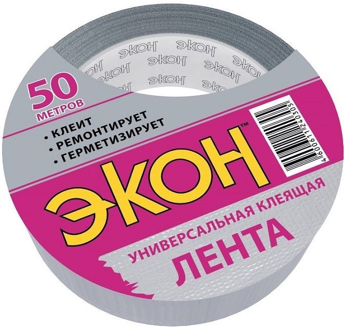 

ЭКОН лента универсальная клеящая 48мм (50м)