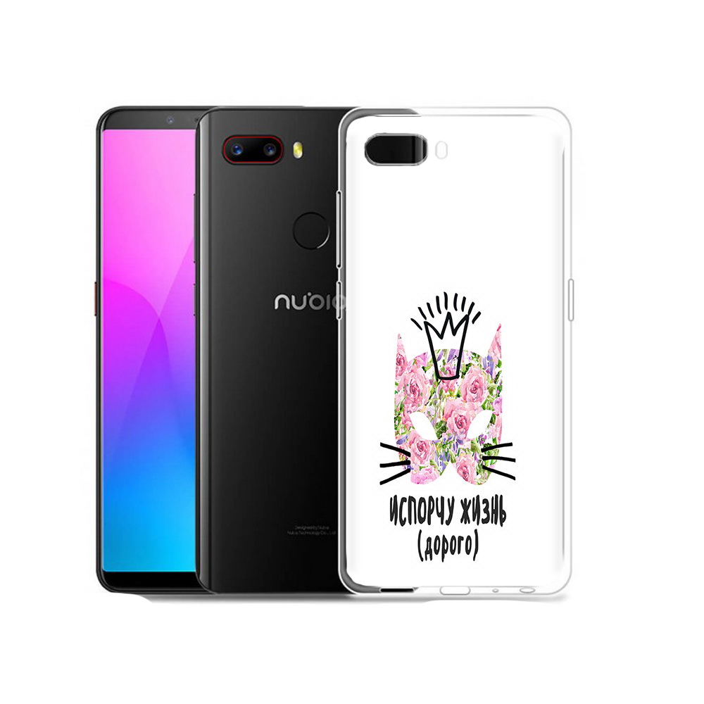 

Чехол MyPads Tocco для ZTE Nubia Z18 испорчу жизнь дорого (PT115657.463.380), Прозрачный, Tocco