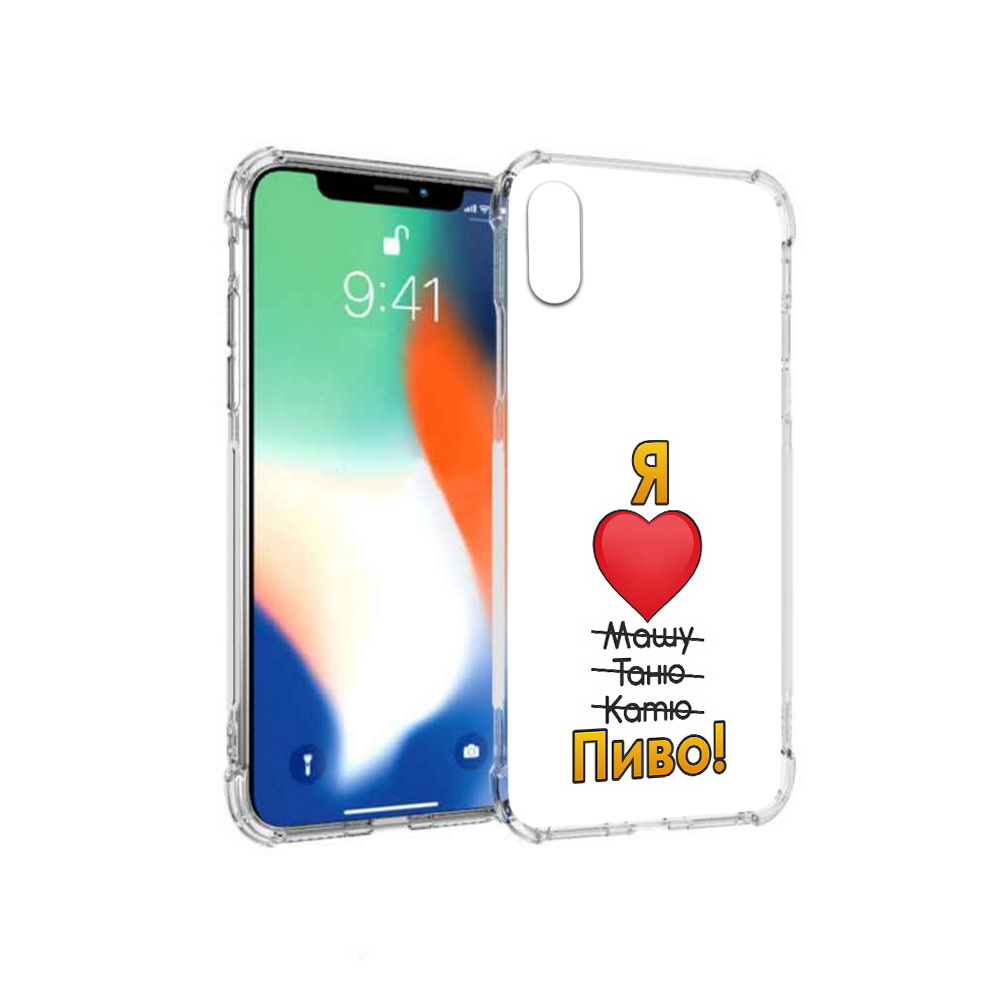 

Чехол MyPads Tocco для Apple iPhone X Я люблю машу таню катю пиво (PT94261.606.207), Прозрачный, Tocco