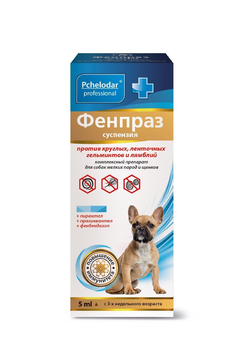 Суспензия антигельминтик для собак маленьких пород Pchelodar Фенпраз Форте, 5 мл