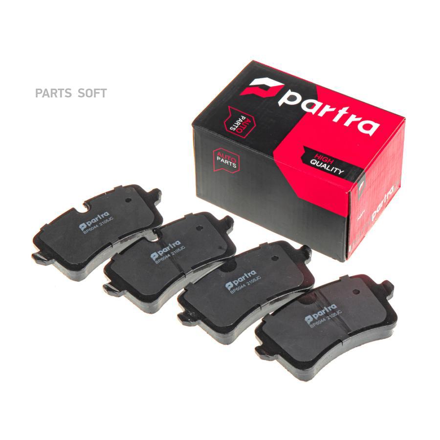 

Колодки тормозные дисковые AUDI A6 (C7), A7 (4GA) 1шт PARTRA BP6044