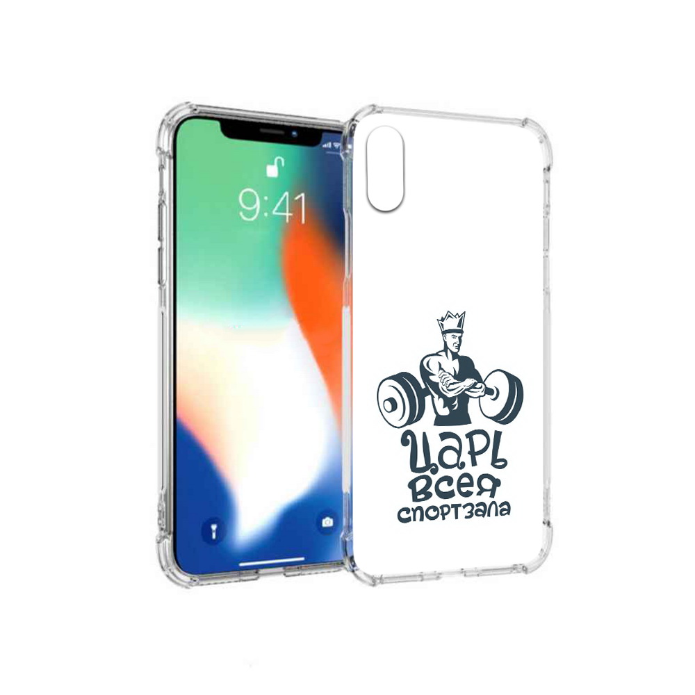 

Чехол MyPads Tocco для Apple iPhone X бодибилдинг царь спортзала (PT94261.606.239), Прозрачный, Tocco