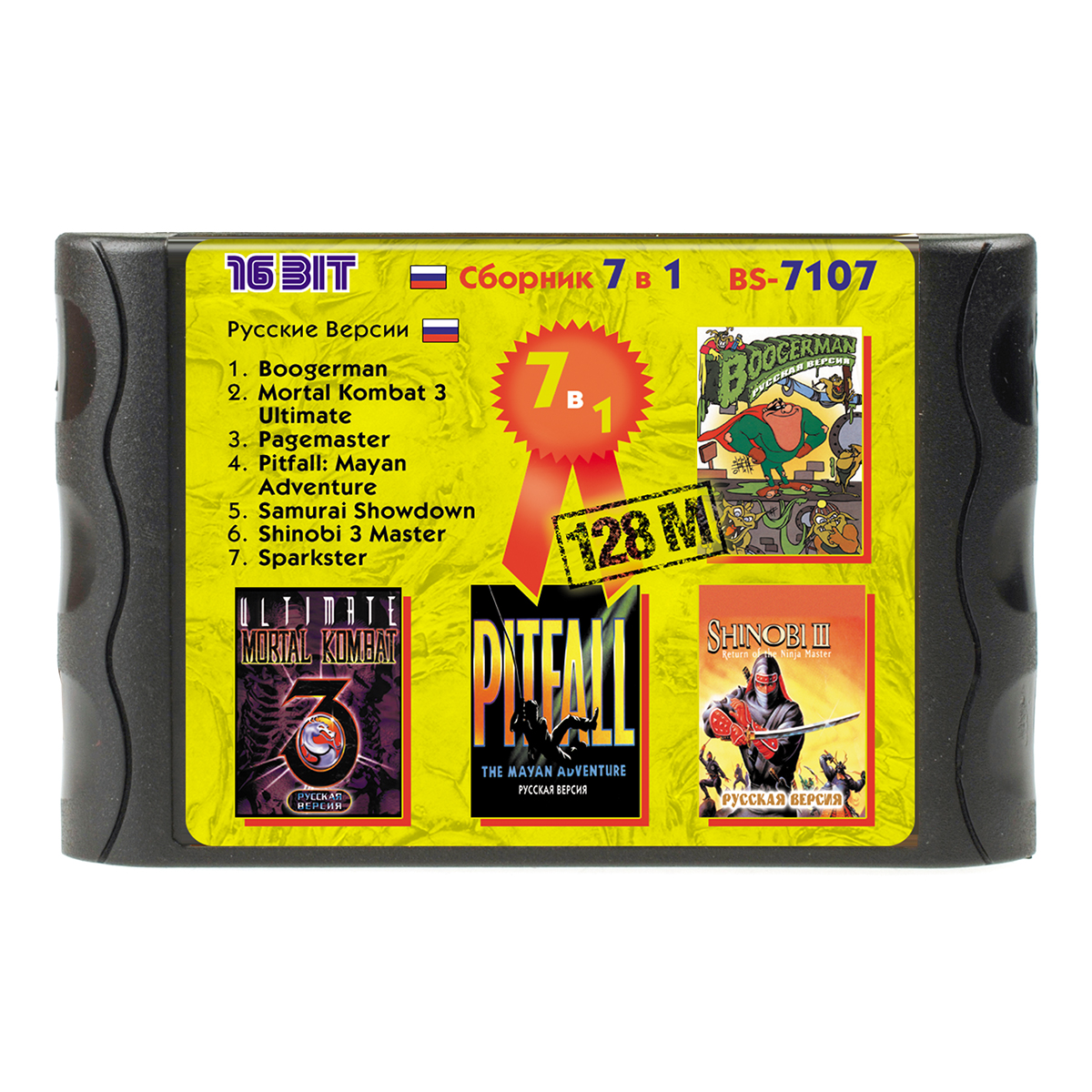 

Картридж Сборник 7 игр для Сега с Mortal Kombat 3 Ultimate 3 Bs7107