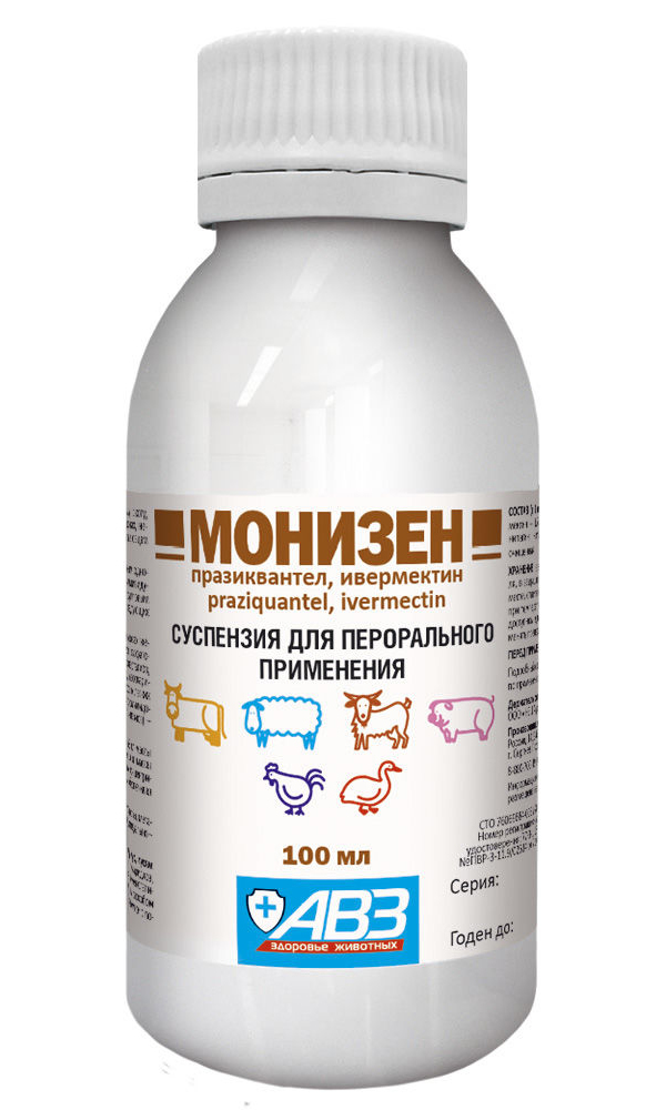 

Антигельминтик для животных АВЗ МОНИЗЕН в виде суспензии, 100 мл