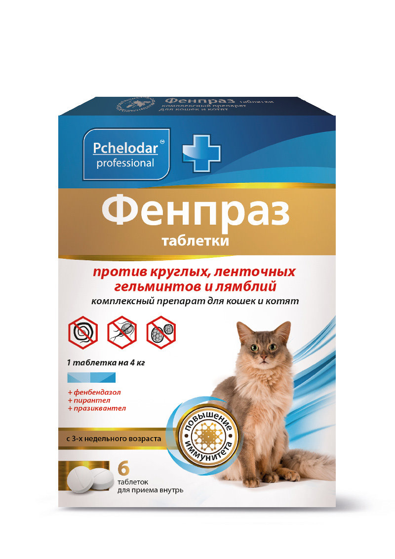 Антигельминтик для кошек Pchelodar Фенпраз, 6 табл