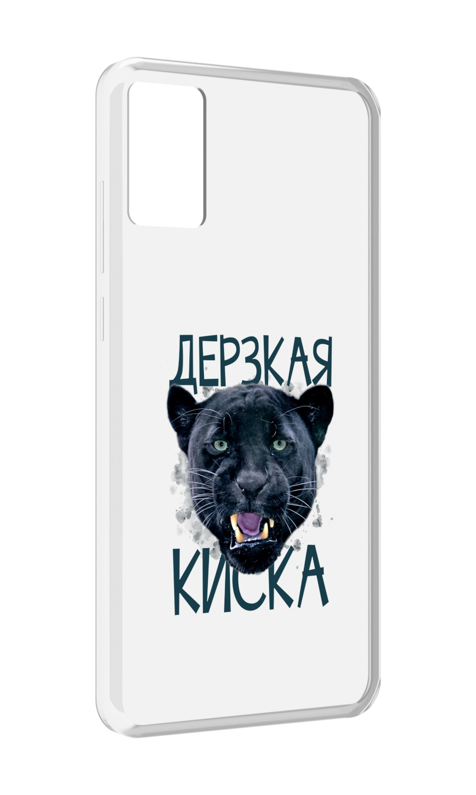 

Чехол MyPads дерзкая киска для CUBOT P50, Прозрачный, Tocco