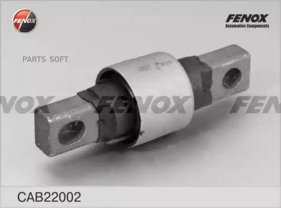 

Сайлентблок FENOX CAB22002