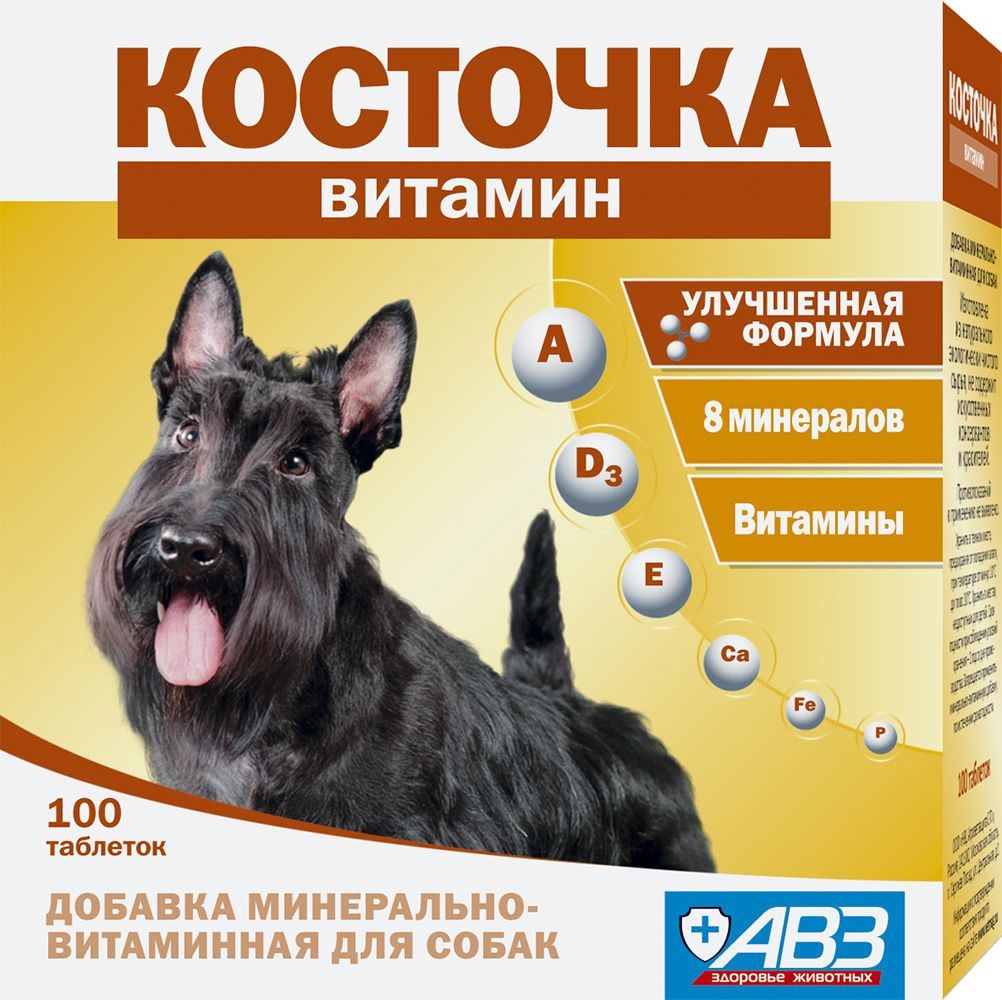 Витаминно-минеральный комплекс для собак АВЗ Косточка, 100 таблеток по 2 г