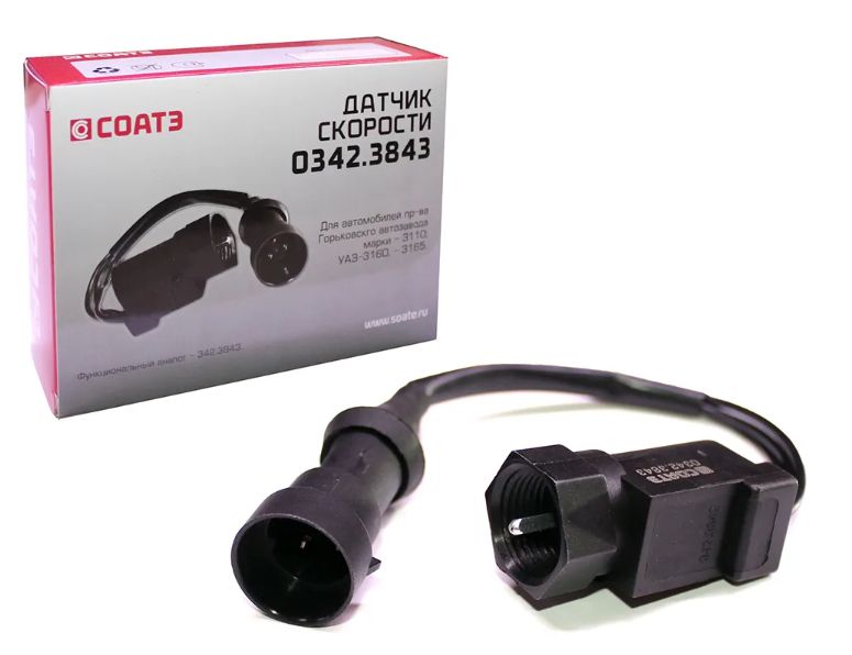 

Датчик скорости 406 дв.3110,3310,УАЗ (6/имп кругл разъем) (Ст.Оскол)