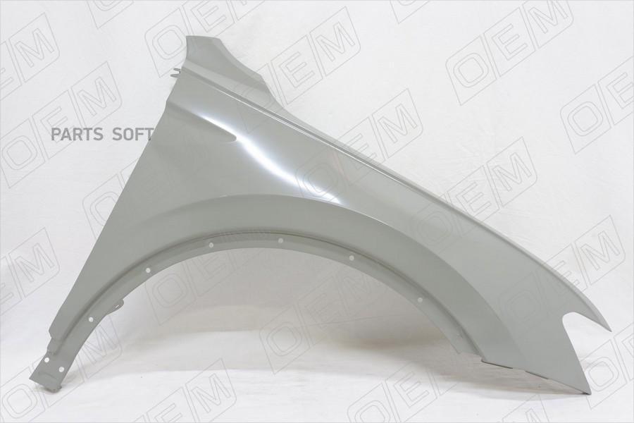 

OEM 'OEM0150KPR Крыло переднее правое Volkswagen Tiguan 2 2016-2020 1шт