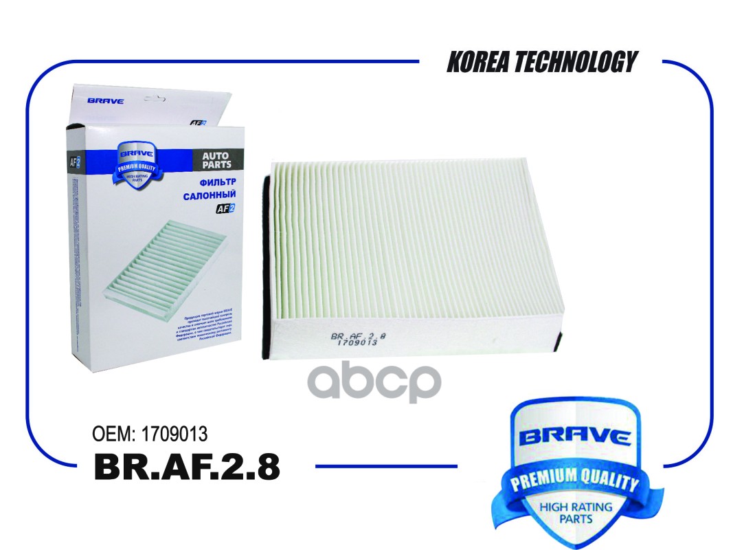 

Фильтр Салонный Ford Focusiii Brave Br.Af.2.8 BRAVE арт. BR.AF.2.8