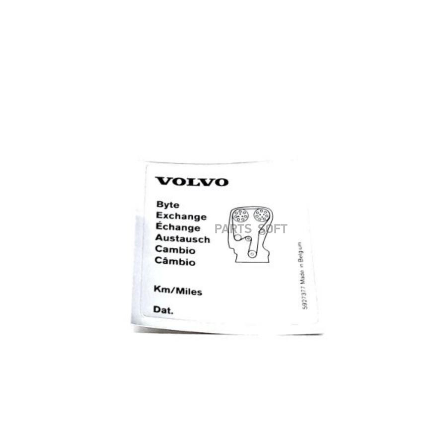 

Наклейка VOLVO 5927377