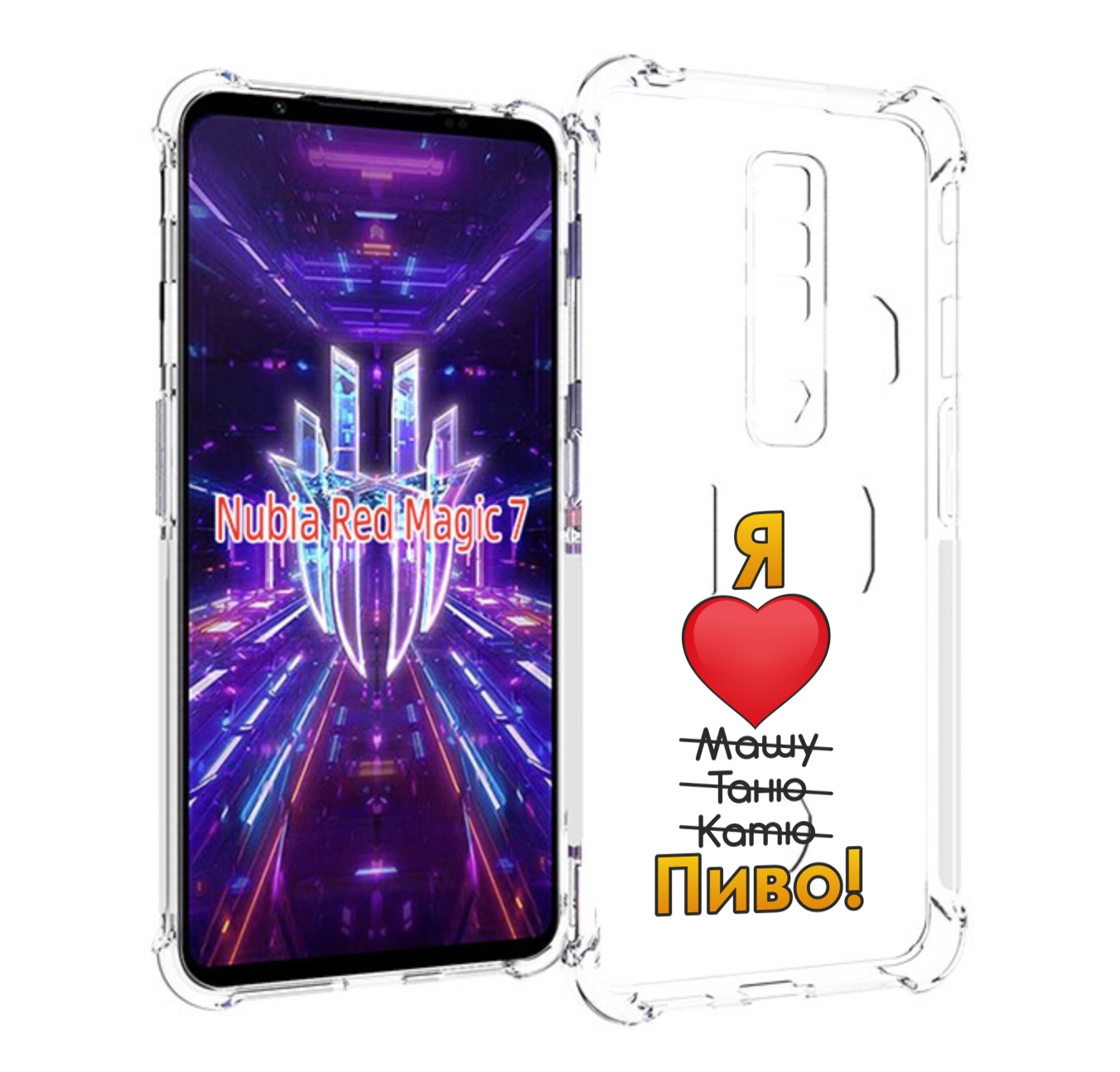 

Чехол MyPads Я люблю машу таню катю пиво для ZTE Nubia Red Magic 7, Прозрачный, Tocco