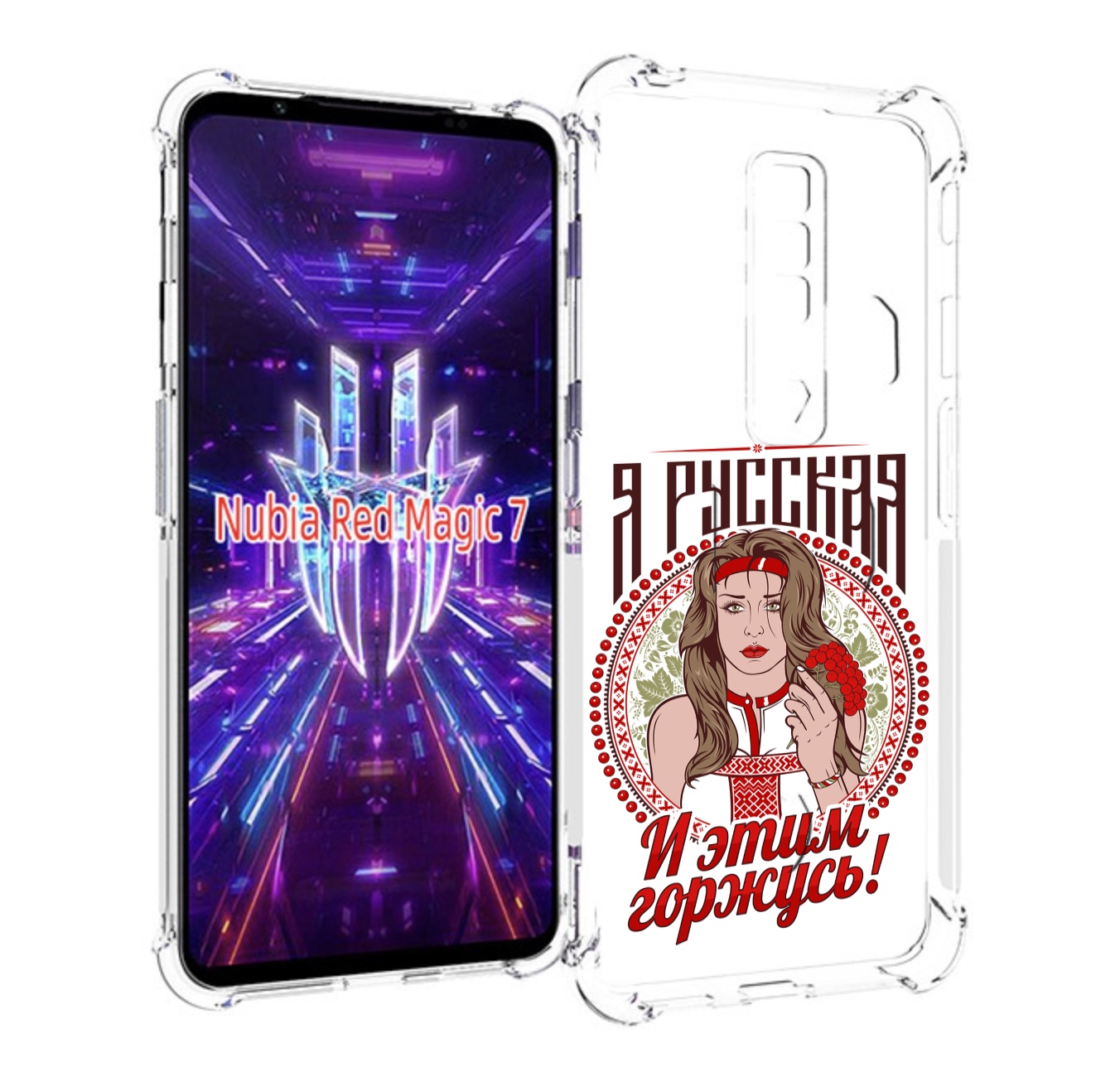 

Чехол MyPads Я русская для ZTE Nubia Red Magic 7, Прозрачный, Tocco
