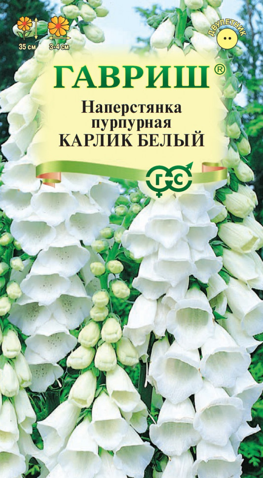 

Семена наперстянка Карлик белый Гавриш 1071857993-10 1 уп.