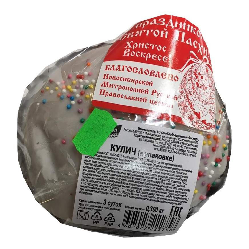 

Кулич Восход 300 г
