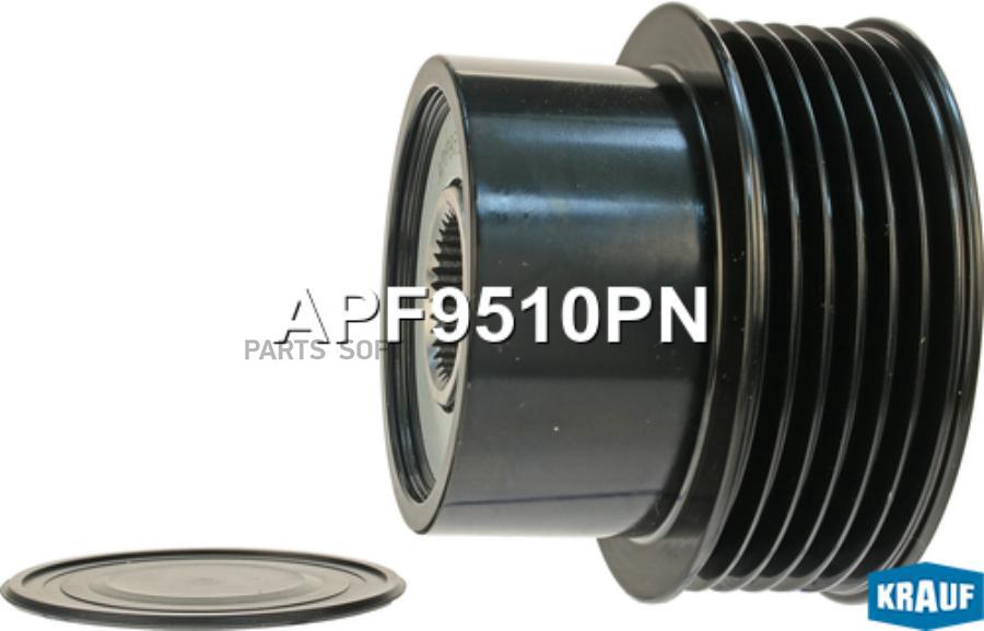 

Шкив Генератора Krauf apf9510pn