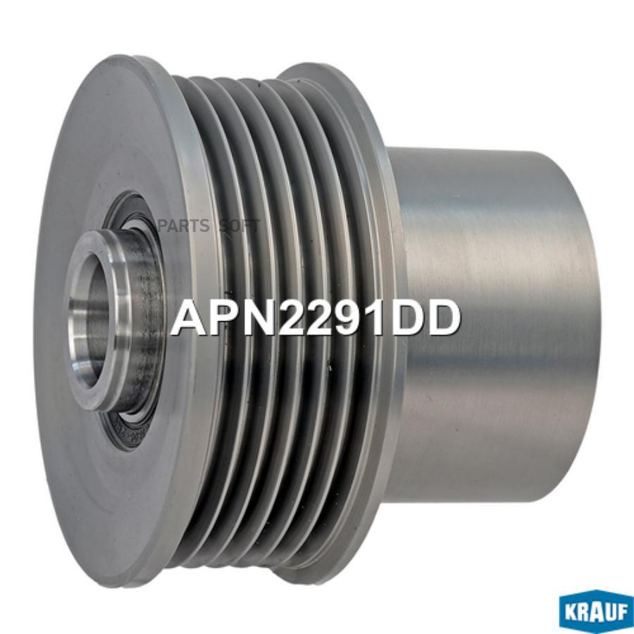 

Шкив Генератора Krauf apn2291dd