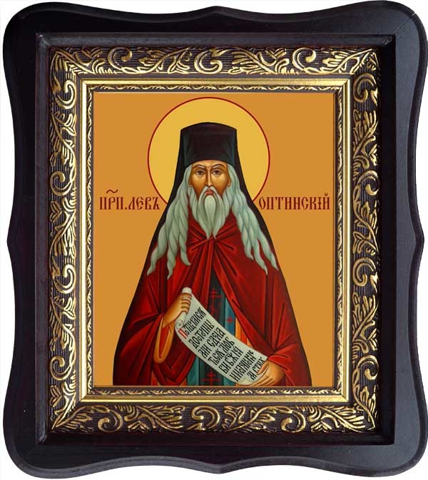 

Лев Оптинский Преподобный. Икона на холсте.
