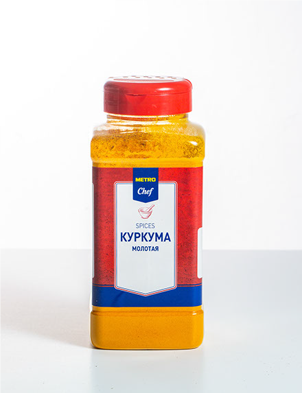 Куркума Metro Chef молотая 455 г