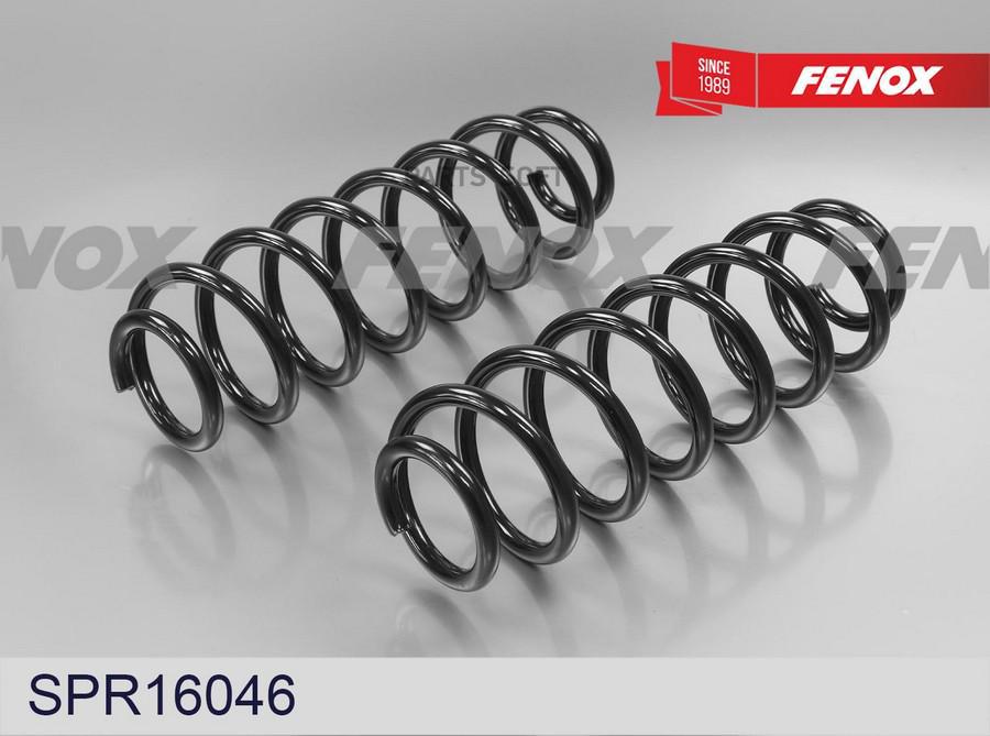 

Пружина Подвески FENOX spr16046