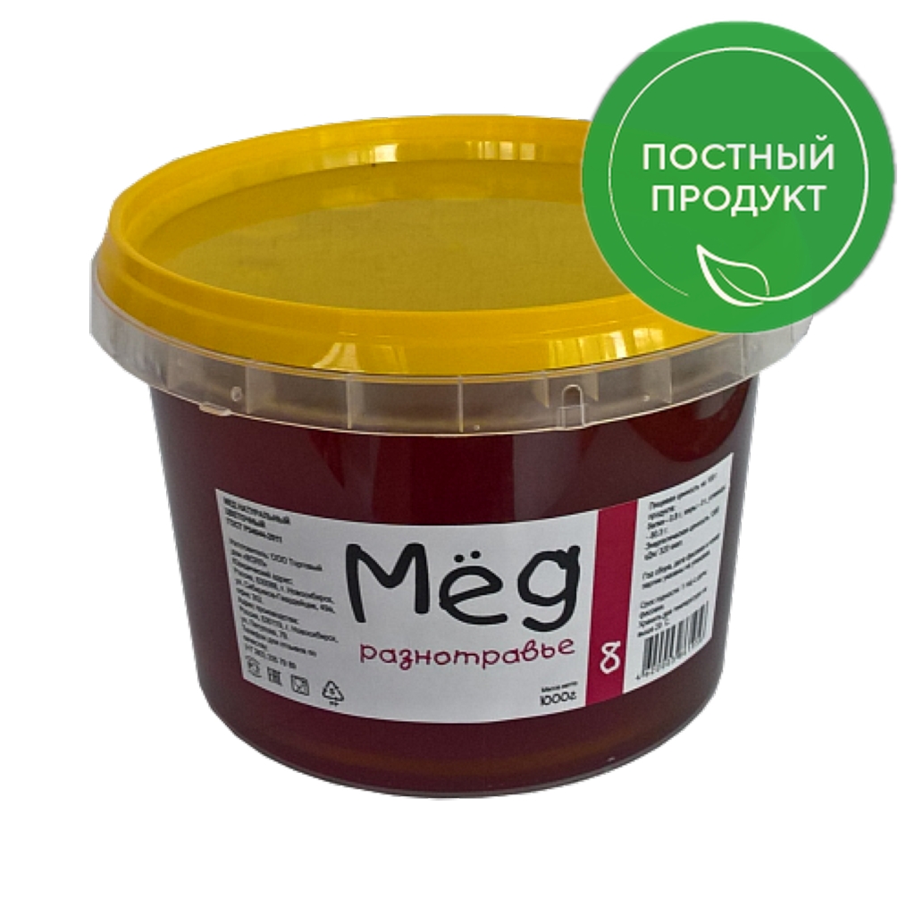 

Мед Медовый Воял цветочный натуральный Разнотравье 1 кг