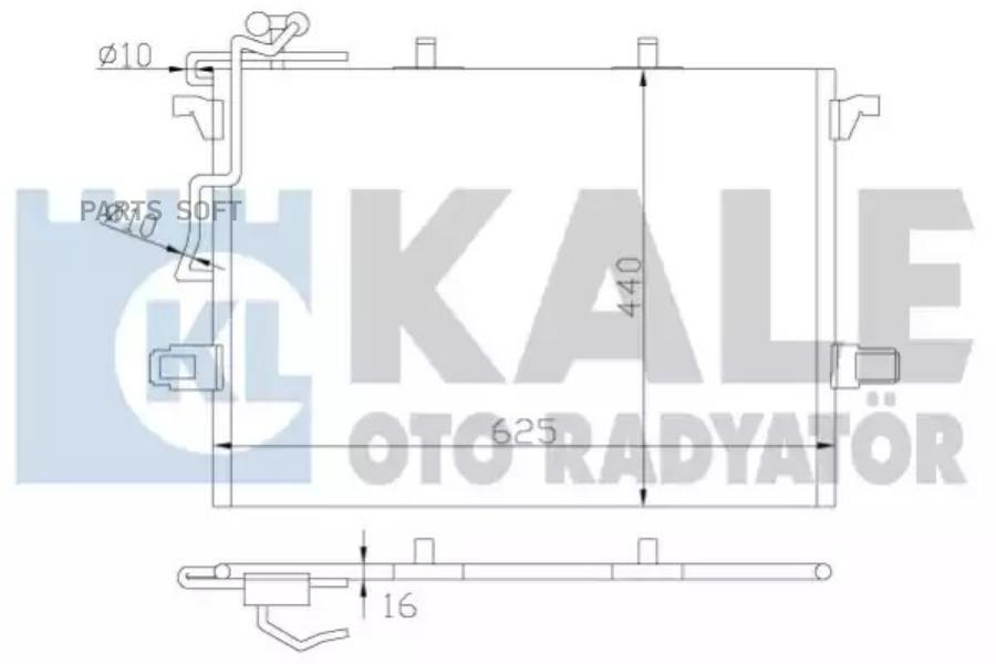 

KALE Радиатор кондиционера MERCEDES BENZ 350 CGI/ CLS 280/ CLS 320/ CLS 350/ CLS 500/ CLS