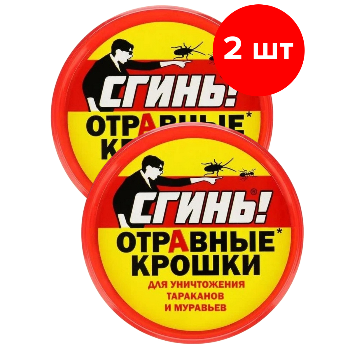 Сркдство от тараканов и муравьев, СГИНЬ!, Отравные крошки, 4640259901886, 2шт по 40г, 80г