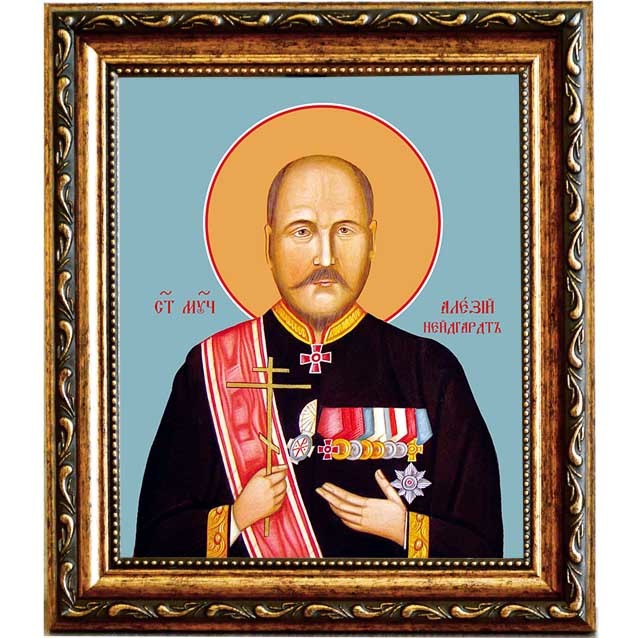 

Алексий Нейдгардт мученик. Икона на холсте.