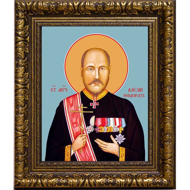 

Алексий Нейдгардт мученик. Икона на холсте.