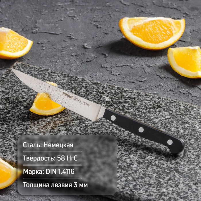 

Нож Classic для мяса, 12,5 см