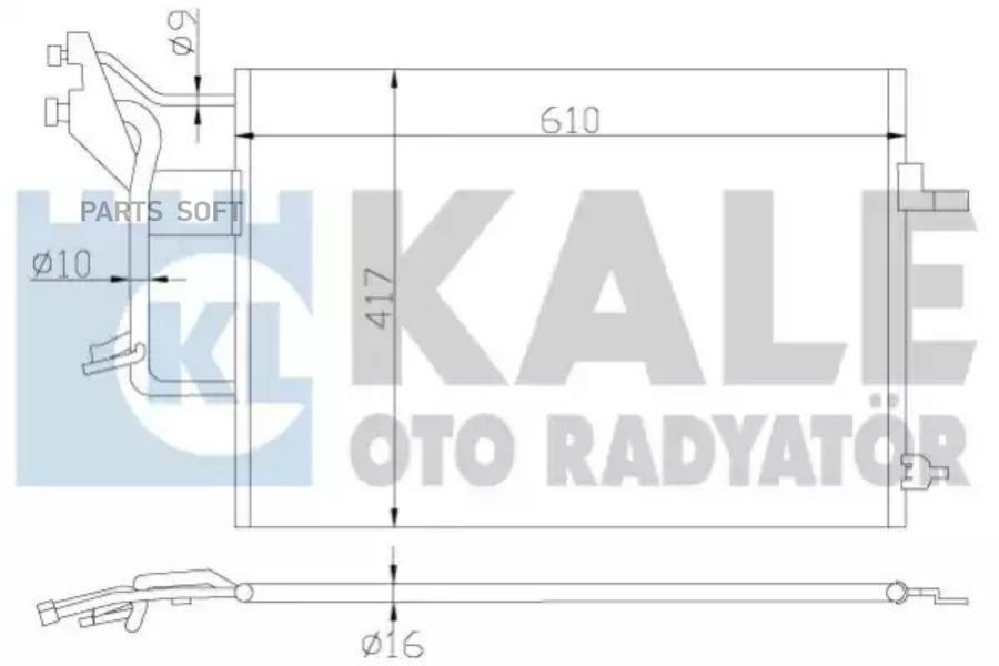 

KALE Радиатор кондиционера AUDI A4- VOLKSWAGEN PASSAT