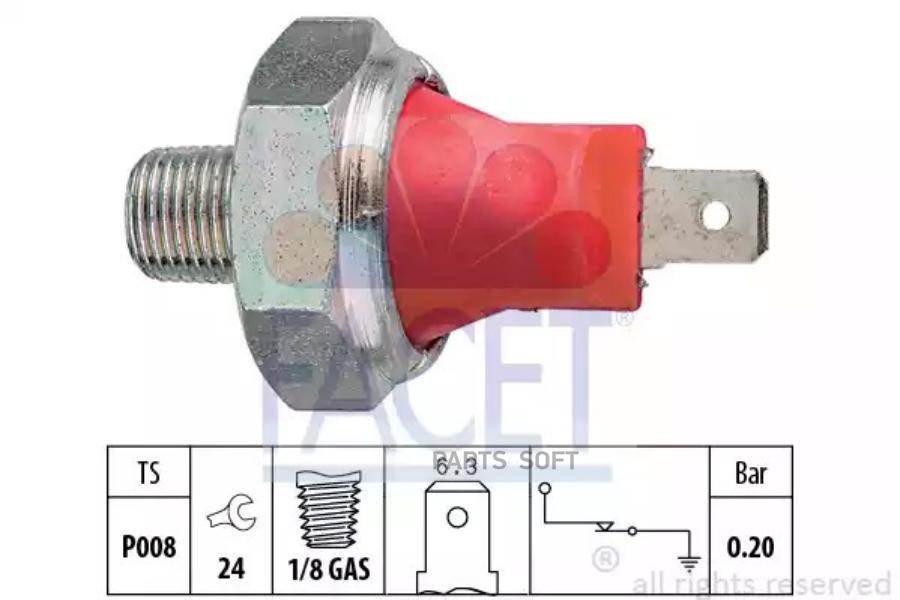

Датчик давления масла 1шт