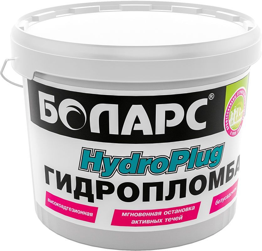 

БОЛАРС HydroPlug гидропломба серая (0,6 кг)