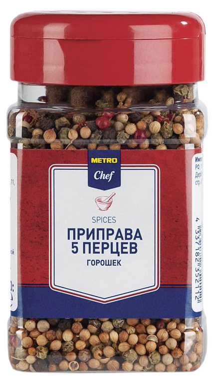 

Перец Metro Chef 5 перцев горошек 140 г