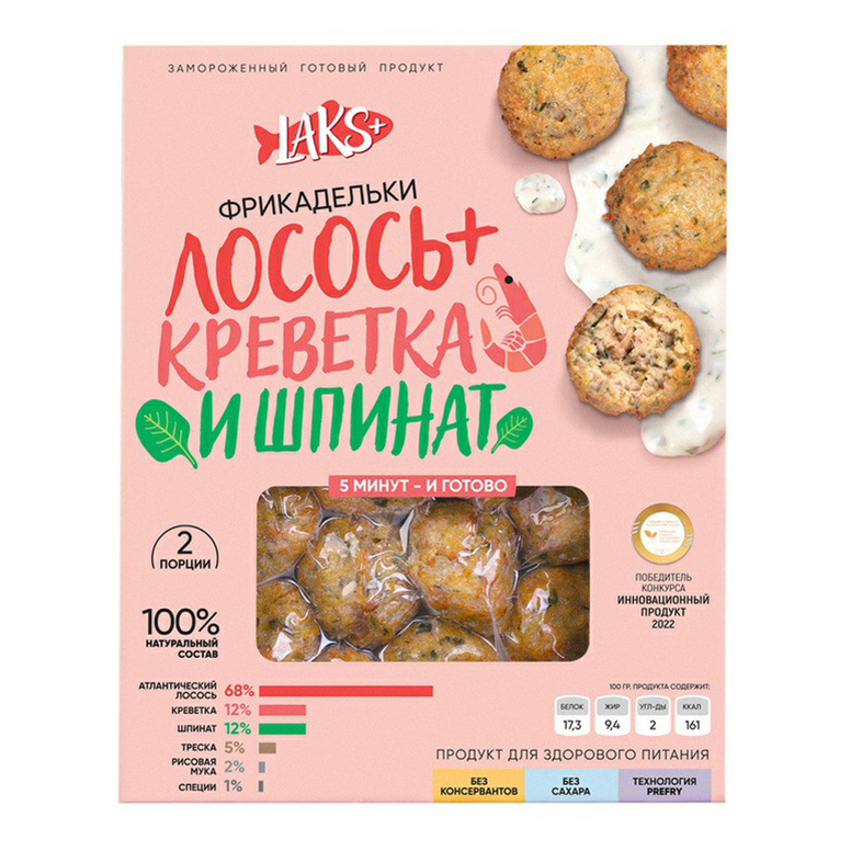 

Фрикадельки Laks+ лосось-креветка-шпинат обжаренные замороженные 300 г