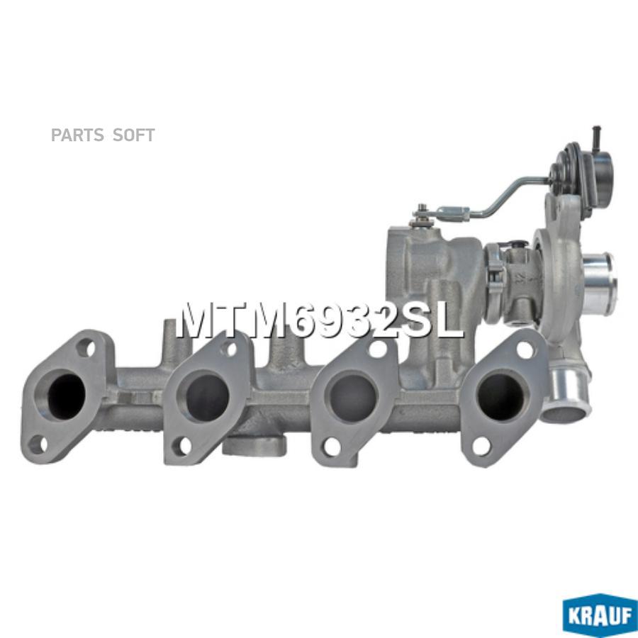 

Турбокомпрессор Krauf mtm6932sl