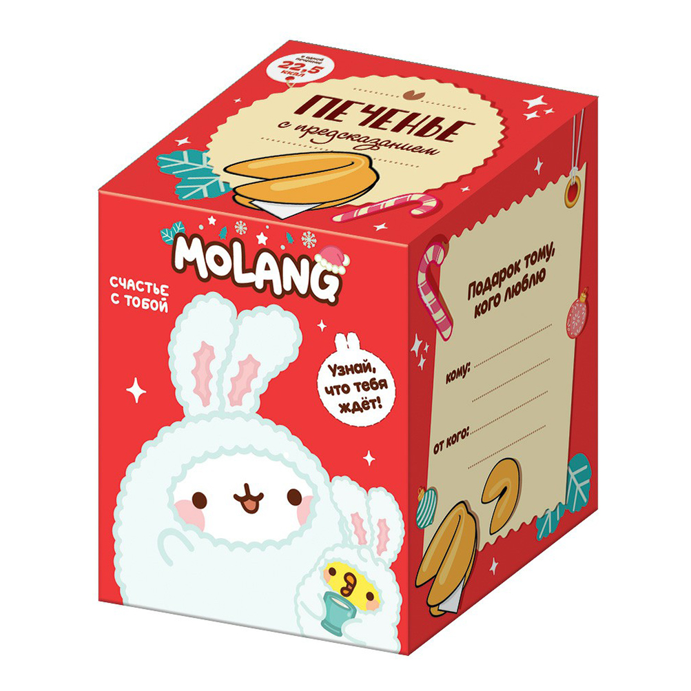 

Печенье Конфитрейд Molang с предсказаниями 24 г