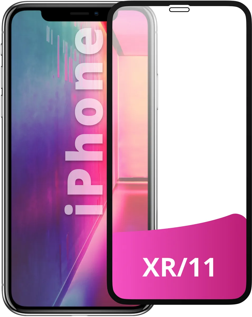 

Защитное стекло для Apple iPhone XR и iPhone 11