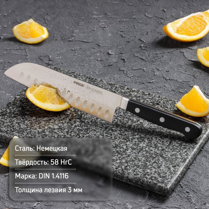 

Нож Сантоку Classic, лезвие 18 см