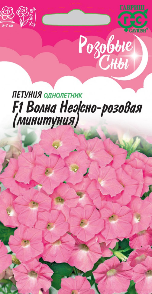 

Семена петуния Волна Нежно-розовая F1 Гавриш 1071856454-2 2 уп.