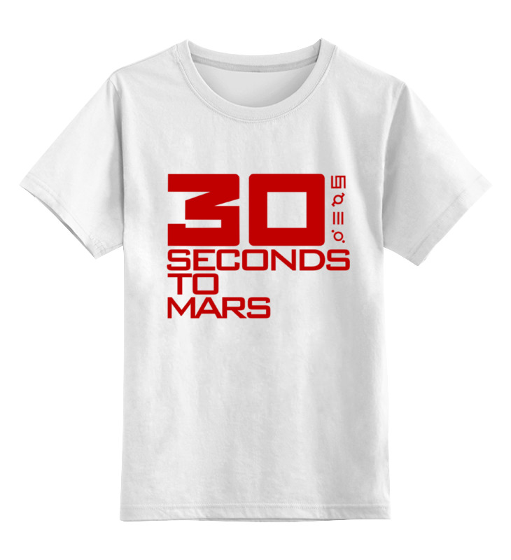 

Футболка детская Printio 30 seconds to mars цв. белый р. 140, 30 seconds to mars